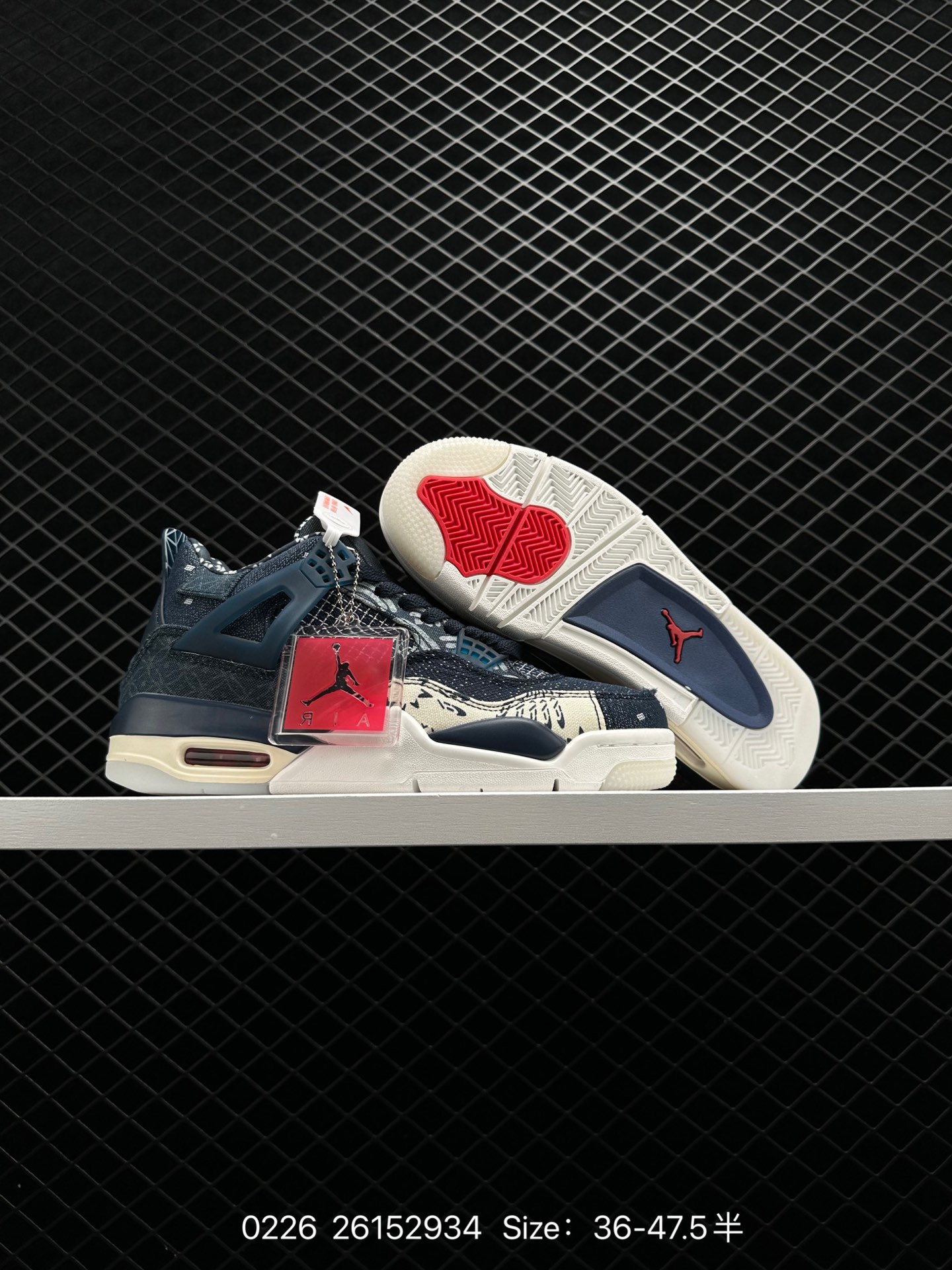 A Ma Maniere x Air Jordan 4 Retro 